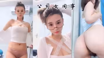 超級美的眼鏡妹子居家大放鬆