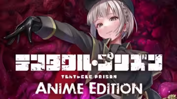 重口動漫觸手監獄：肉慾囚禁動畫版