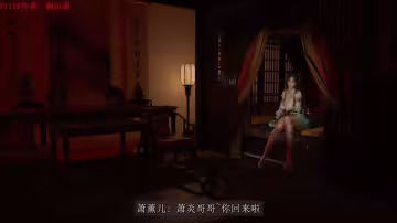 w桐山ハルカ.國漫同人系列.NTR.[蕭薰兒].火域主母.上篇.蕭炎有心做愛無力操穴#3D