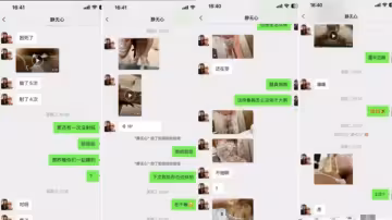 成都x師陳佳佳成天想趙還喜歡無套內設！！！