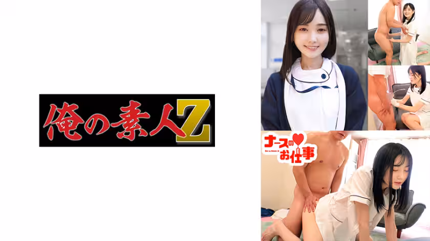 230ORECO-487 ももさん