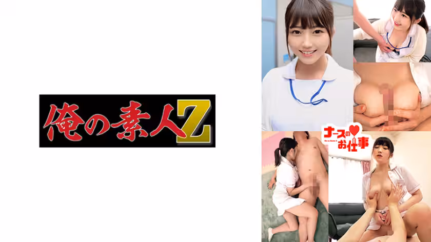 230ORECO-489 めいさん