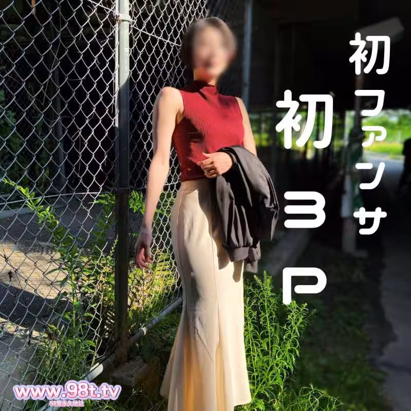 FC2PPV-4702996-【神回】ファンと3P!イク寸前で何度もおあずけを喰らい感度MAXになったスレンダ