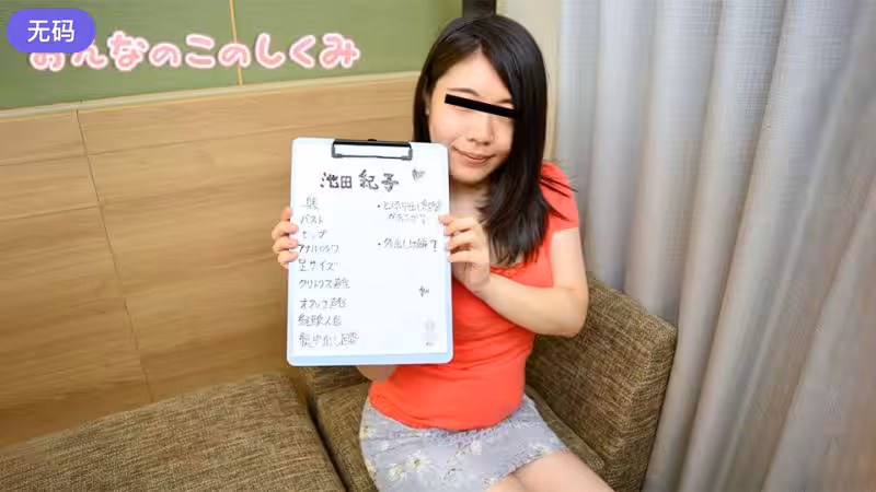 10musume_122022_01 おんなのこのしくみ ～ワタシって巨尻だったんですね～