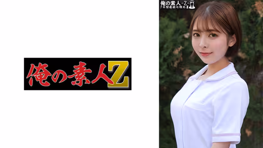 230ORECO-467 さつきさん