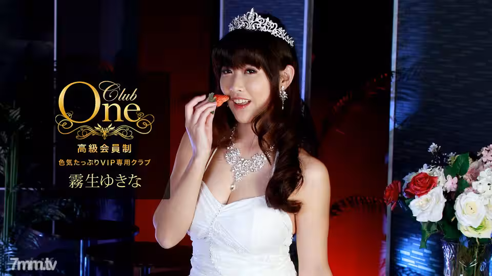 102117_595 CLUB ONE 桐生雪菜