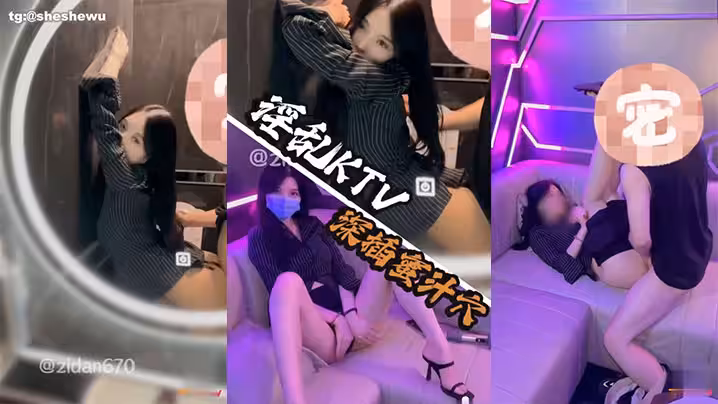 【淫亂KTV】 蜂腰美腿反差婊 KTV廁所直接開戰 被操的直接癱軟