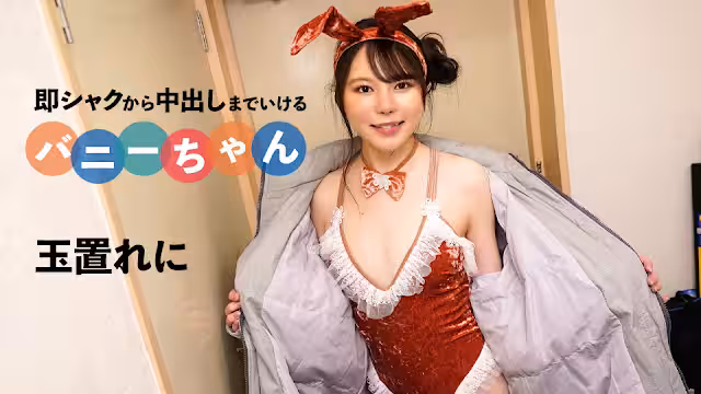 Caribbeancom 092424-001  女优魂 ～神出鬼没のドッキリ指令に升天しちゃった！～