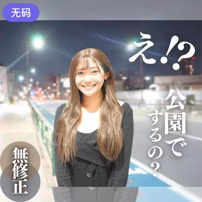 FC2-4198883 3日間限定！70%OFF！！【顏出し】