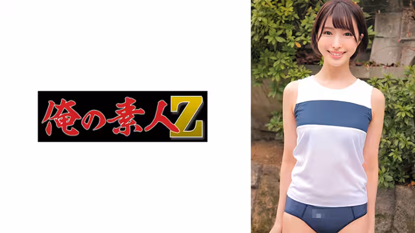 230ORECO-438 ゆい