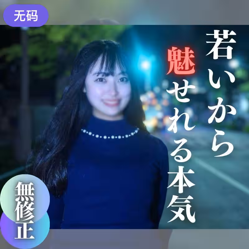 FC2-4196196 3日間限定！70%OFF！！【顏出し】