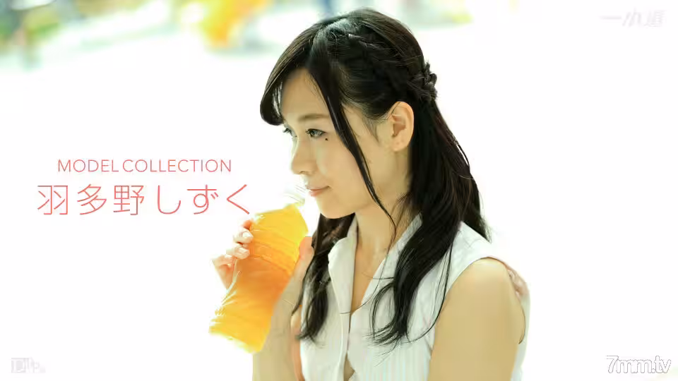 101217_591 Model Collection 波多野雫