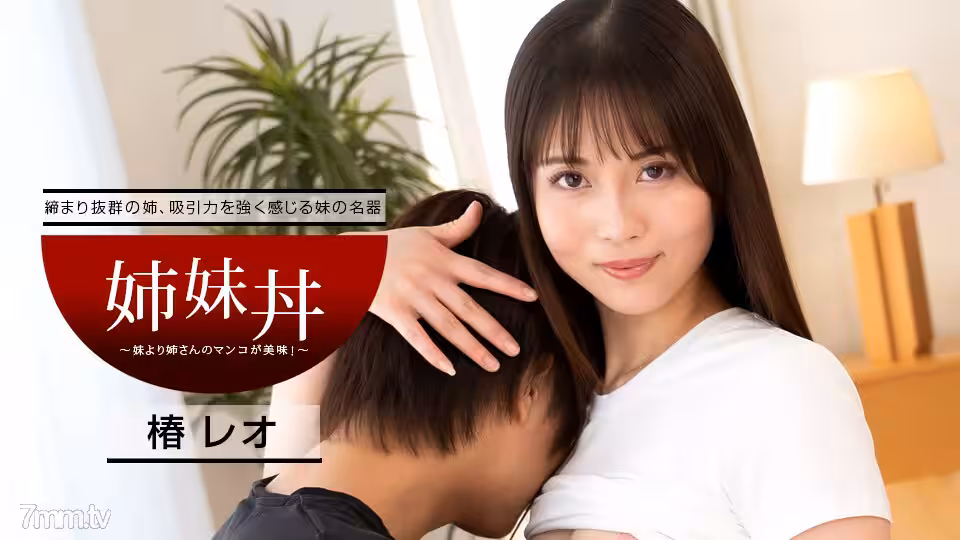 040922_001 姐姐碗-姐姐比姐姐好吃！ ~