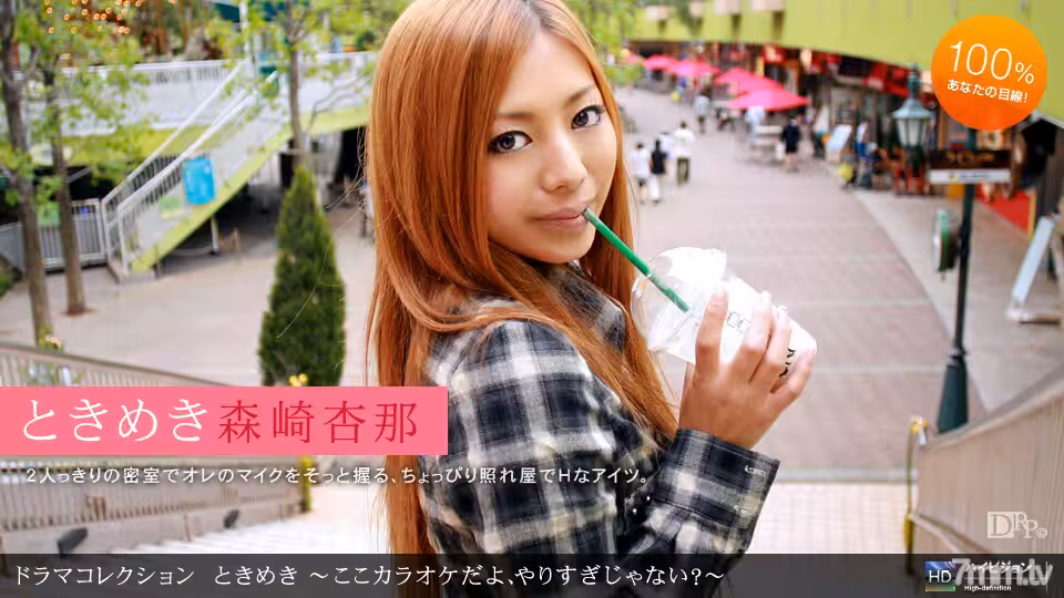 072310_884 Tokimeki 16~這裡是卡拉OK，是不是有點矯枉過正？ ~