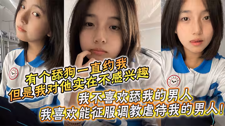 【兄妹亂倫】周末是和哥哥一起過的，本來有個舔狗一直約我，但是我對他實在不感興趣，我不喜歡舔我的男人，我喜歡能征服調教虐待我的男人！哥哥也沒有女朋友一下班他就回家了，於是晚上我就叫我哥陪我一起出去吃飯。