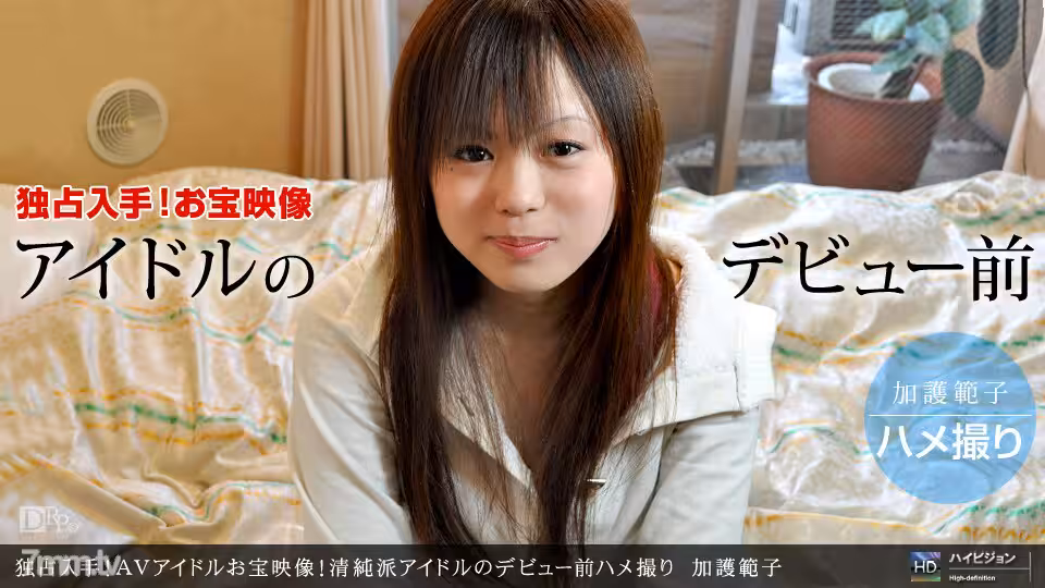 011211_007 獨家收購！ AV 偶像寶視頻！純真學園偶像出道前的奇聞趣事