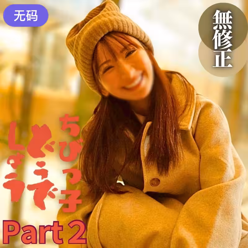 FC2-4184530 3日間限定！70%OFF！！【顏出し】