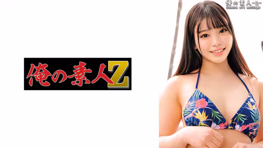 230ORECO-396 もあちゃん