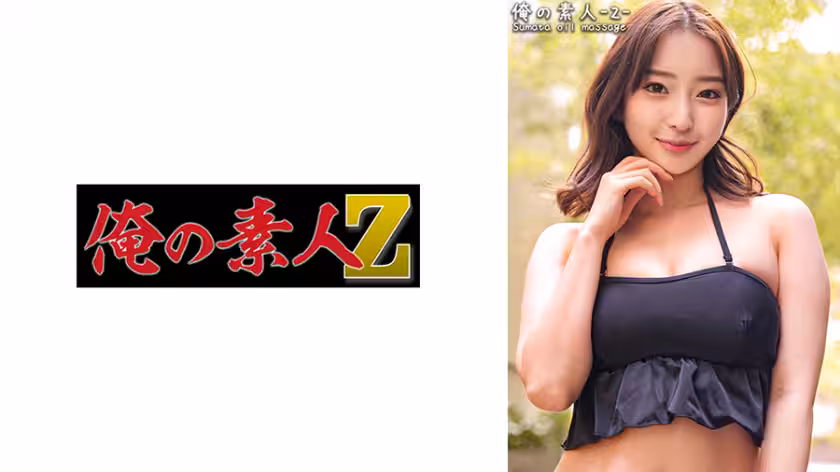 230ORECO-394 かすみちゃん