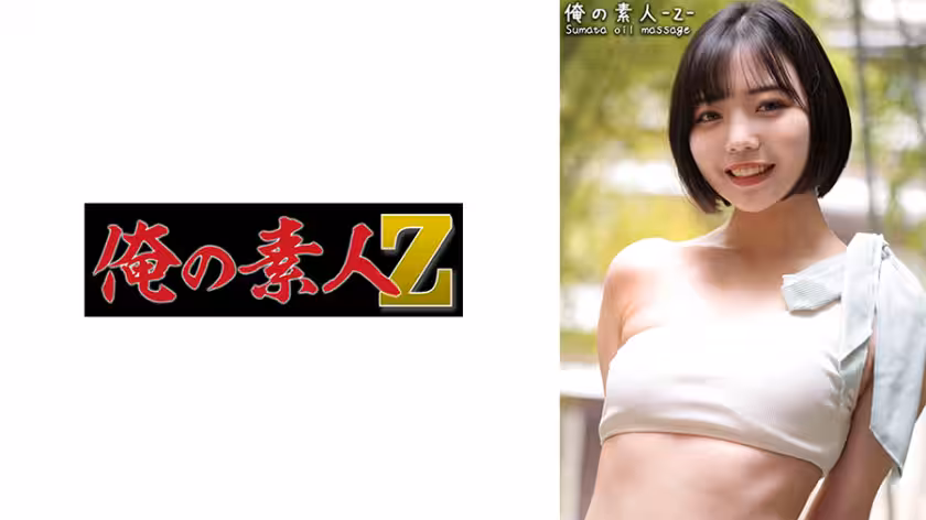 230ORECO-392 なぎさちゃん