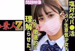 230ORECO-386 マイ