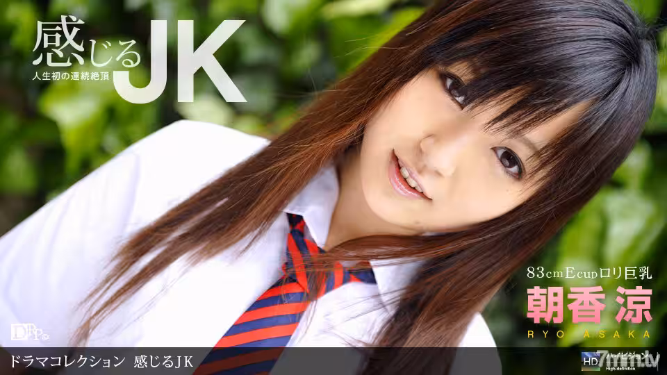 061810_859 感覺 JK