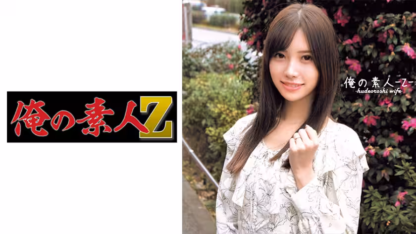 230ORECO-372 あさみさん