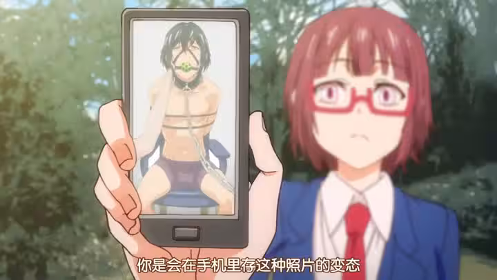 貴方ハ私ノモノ -ドS彼女とドM彼氏- 上巻 しつけ上手な優等生 v2 new