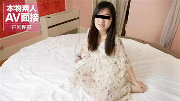 10musume 032624_01  素人ＡＶ面接 ～ロリ系ふわふわワンピース娘の初AV出演～