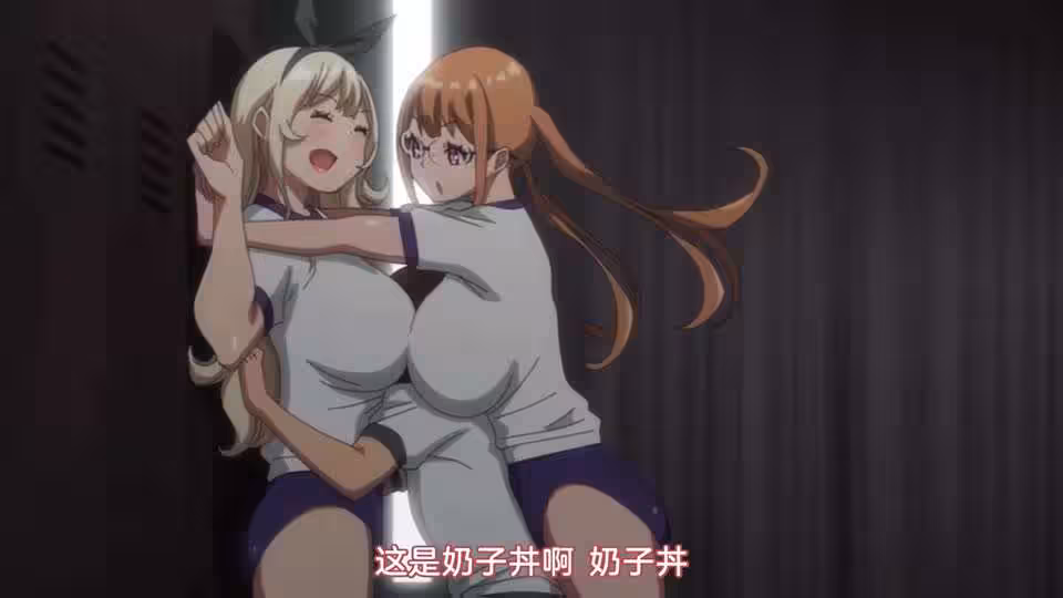 女子更衣室學姐小穴慰問