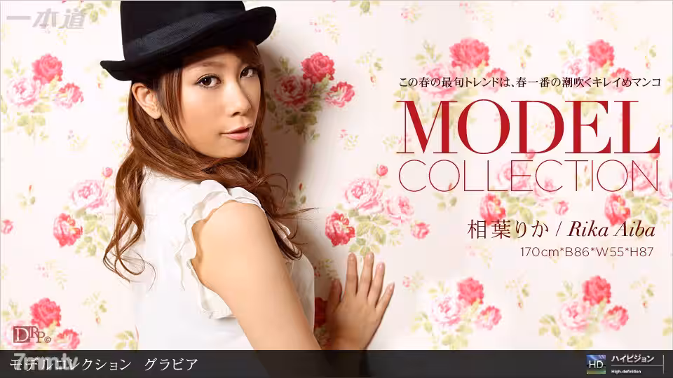 041511_072 Model Collection select ... 101 Gravure