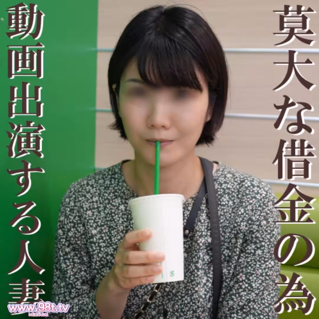 FC2PPV-4697318-【無修正ｘ個人撮影】旦那の會社が倒產！莫大な借金を背負った主婦が決死