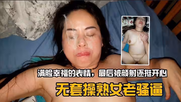 嫖妓嫖熟女 近距離觀賞老母狗吮吸大雞吧，這吃的也太賣力了，嘴巴都變形了 吃夠了便進入主題