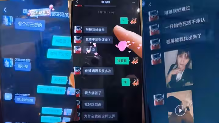 【嫖娼熱搜】嫖娼app再上熱搜 400w博主下場實錘男友竟是東郊到家忠實用戶