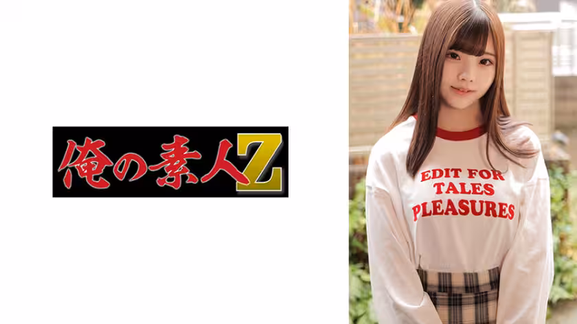 230ORECO-336 さきちゃん