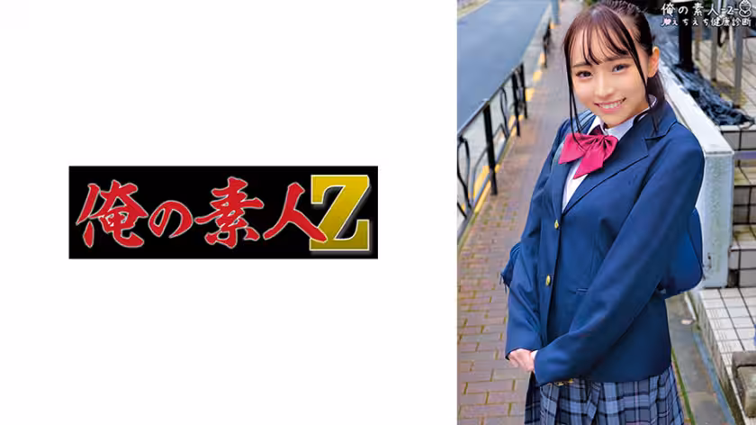 230ORECO-330 りな