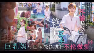 5 結城怒操三個孩子的媽 [TG]。