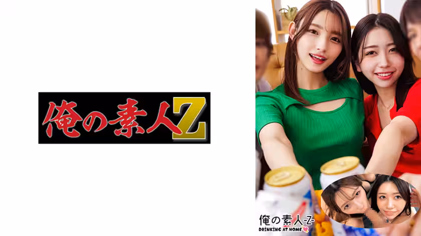 230ORECO-278 かなさん＆まなみさん