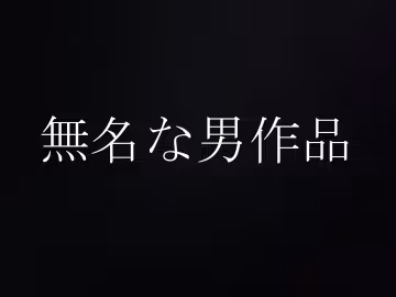 FC2-1931482 The secret to the popularity of famous h-cd1