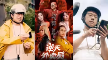 《逆天外賣員-被撞那天我無敵了》都市系統爽翻天 第1-4集
