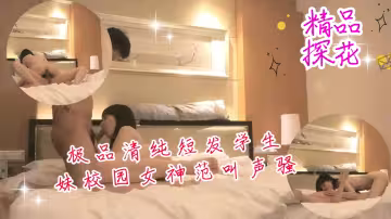 極品清純短髮學生妹校園女神范叫聲騷不可錯過