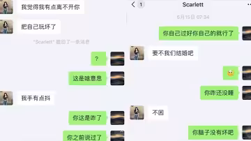 柬埔寨扶手女「甜寶」老家吉林真名「邢馨甜」打著戀愛的名義到處騙財騙色