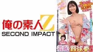 765ORECS-398 我的業餘-Z-第2次衝擊- 羞恥的夜球拳對決！夏日特輯中出煙火對決！性愛祭典的開始 Lol Sumire-Chan 和 Serina-Chan