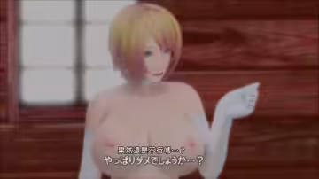 HAT8009 [こみろと]らきちぇり[中文字幕]#動漫#3D