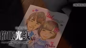 水果派系列之【第85期】紗倉真菜-黑暗與虐心並列第1的悲劇
