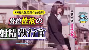 水果派系列之【第78期】昔日霸榜新人驚天巨變！蚊香社獻上年度最香的企劃&amp;最具誠意的作品！