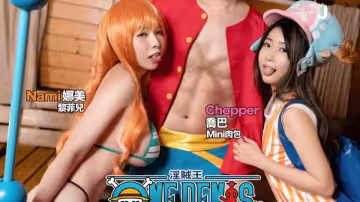 台灣JVID.人氣名穴嫩模【黎菲兒+肉包】夢幻聯動，頂級COSER動漫【淫賊王】，