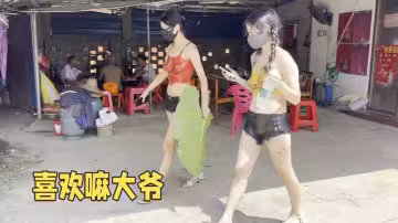 cikaimoon露出.現代皇帝新裝，大白天赤裸裸走路，路邊人表情亮了2