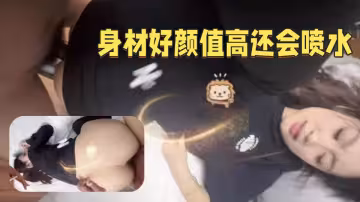 獅子座.探探勾搭的高顏值甜妹，完美露臉，足交啪啪