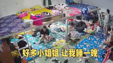 新黑客破解網絡攝像頭監控 多角度偷拍 會所宿舍小姐換衣服 美女如雲